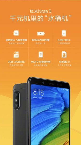  Xiaomi Redmi Note 5 был моментально весь распродан за секунды Xiaomi  - skrinshot-22-03-2018-183650