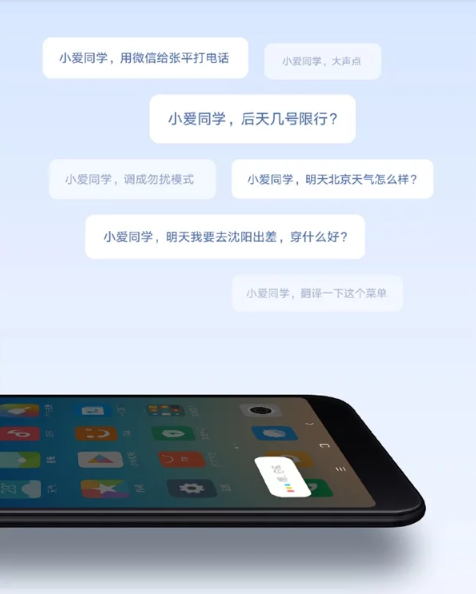  Xiaomi Mi 6X: как можно больше информации о новом гаджете Xiaomi  - 1-1
