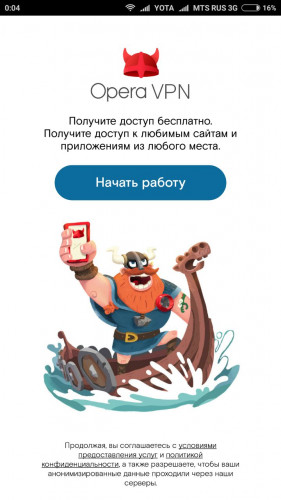  Как обойти блокировку Telegram в России. Самые легкие способы Приложения - 1523394356_2018-04-11-00_05_29