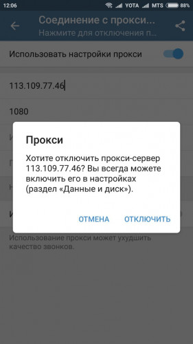  Как обойти блокировку Telegram в России. Самые легкие способы Приложения - 1523610525_2018-04-13-12_07_47