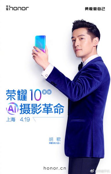  Huawei Honor 10: антикризисная флагманская модель, в котором прекрасно все Huawei  - 1528986