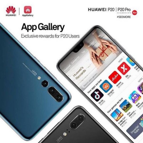  Huawei запускает свой каталог приложений во всем мире Huawei  - appgallery.-750