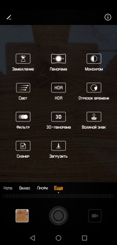  Обзор на Huawei P20. Классика современного флагмана Huawei  - 9ywfD6W21uZVmvz0iEwR28z1Hz1rz154wO