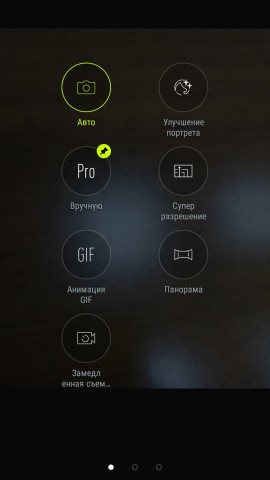  Обзор ASUS ZenFone 4 Max - как снимает, так и заряжает Другие устройства  - GF8EwYz0yMFW1mLgmhlZtgdN8H8hMad