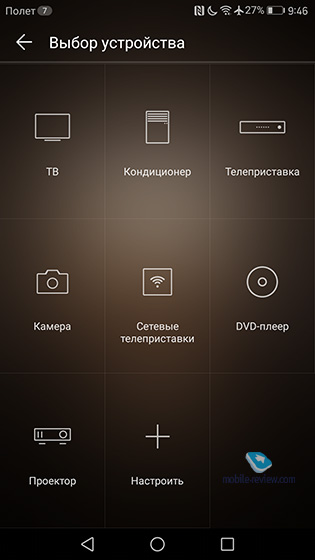  Обзор Huawei Mate 9. Фаблет с большим экраном Huawei  - scr2