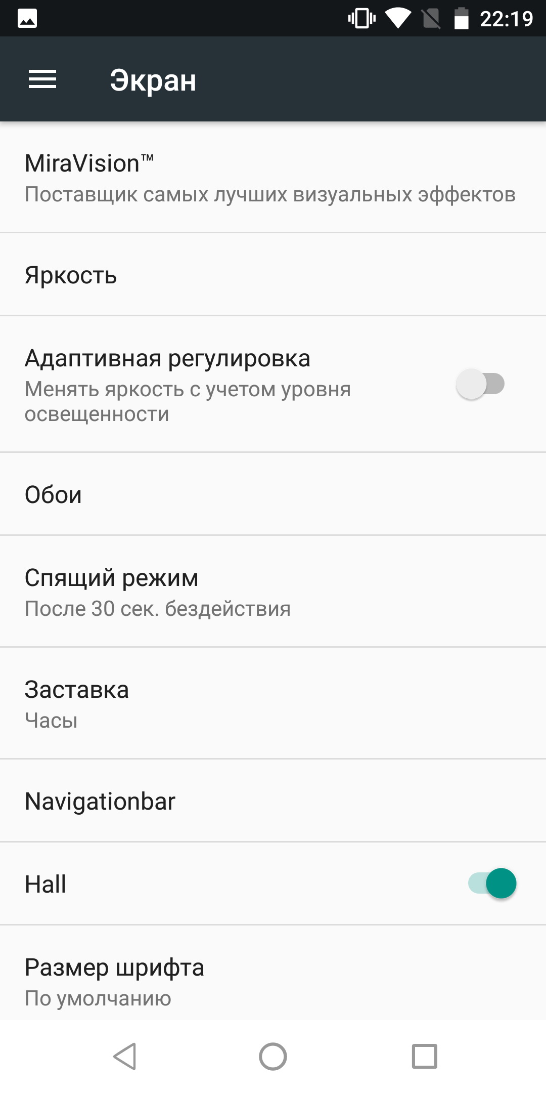  Обзор Oukitel Mix 2: Как Xiaomi Mi Mix 2S, ну почти Другие устройства  - screens_oukitel_15
