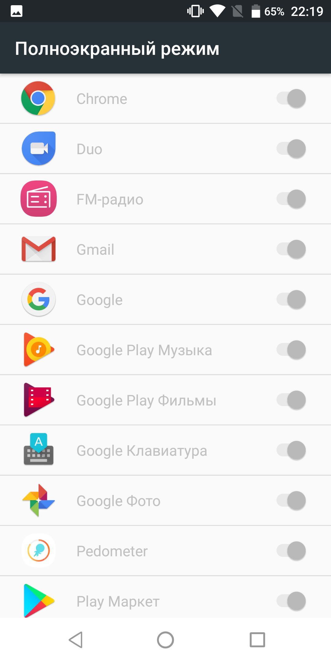  Обзор Oukitel Mix 2: Как Xiaomi Mi Mix 2S, ну почти Другие устройства  - screens_oukitel_18
