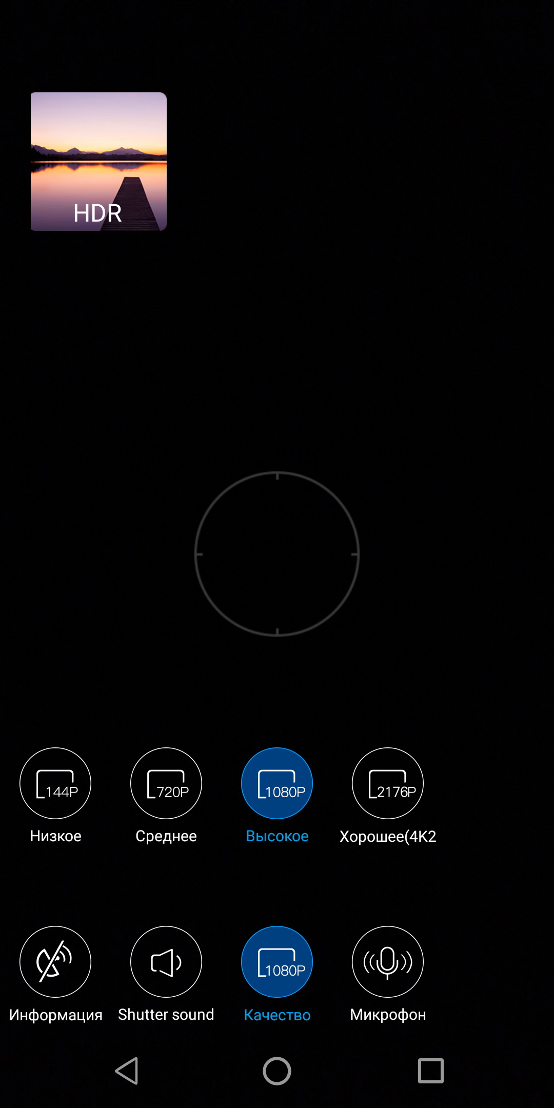  Обзор Oukitel Mix 2: Как Xiaomi Mi Mix 2S, ну почти Другие устройства  - screens_oukitel_33