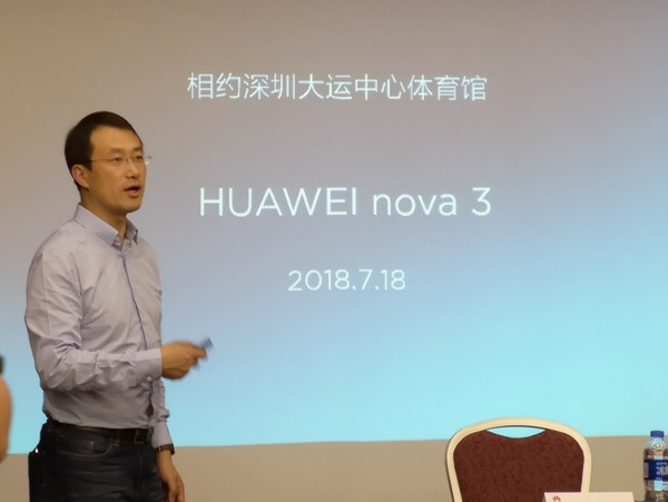  Huawei Nova 3: четыре камеры и дисплей 6.3 дюйма. Дата анонса Huawei  - 1548975