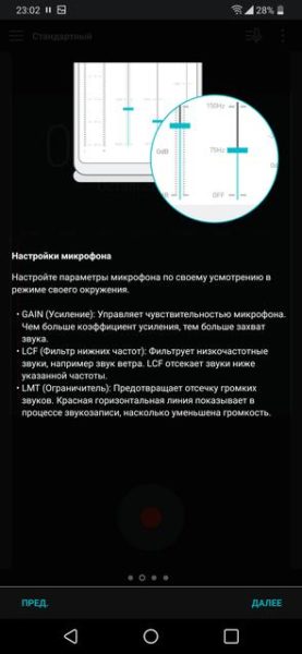  Обзор LG G7 ThinQ. Трендовый смартфон LG  - 41cbe21041fd2733eb1abbe88eec160a-1