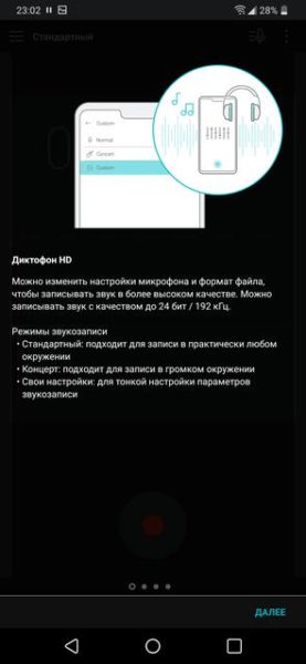 Обзор LG G7 ThinQ. Трендовый смартфон LG  - 86f0559155f169075e688f1cefa86273-1