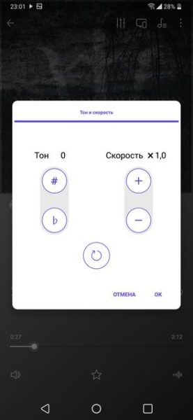  Обзор LG G7 ThinQ. Трендовый смартфон LG  - 94e7cf68d3e2cc457058382d151420a7