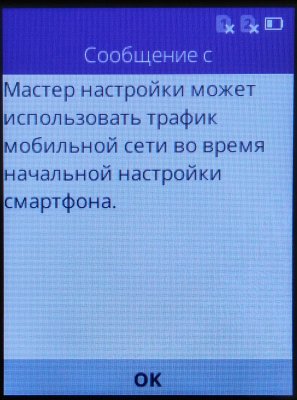  Обзор Nokia 8110 4G: телефон, как в матрице ? Другие устройства  - IMG_20180720_114546_3EaTuwg