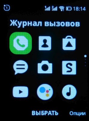  Обзор Nokia 8110 4G: телефон, как в матрице ? Другие устройства  - IMG_20180722_181421