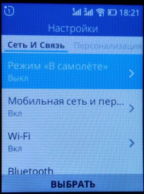  Обзор Nokia 8110 4G: телефон, как в матрице ? Другие устройства  - IMG_20180722_182114