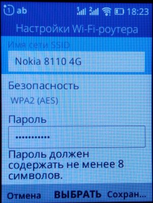  Обзор Nokia 8110 4G: телефон, как в матрице ? Другие устройства  - IMG_20180722_182315