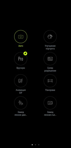  Обзор ASUS ZenFone 5: средний класс и полный комплект Другие устройства  - N357RgJGz0U5VdIW6OI07MYOsM7LpvH