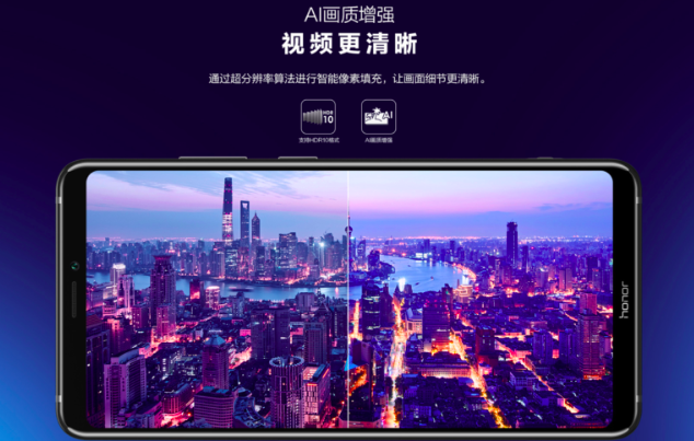  Дебют Huаwei Honor Note 10 с двойным турбо-ускорением Huawei  - Snimok_ekrana_2018-07-31_v_15.02.49