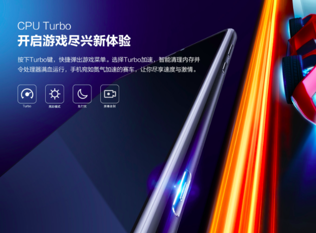  Дебют Huаwei Honor Note 10 с двойным турбо-ускорением Huawei  - Snimok_ekrana_2018-07-31_v_15.02.57