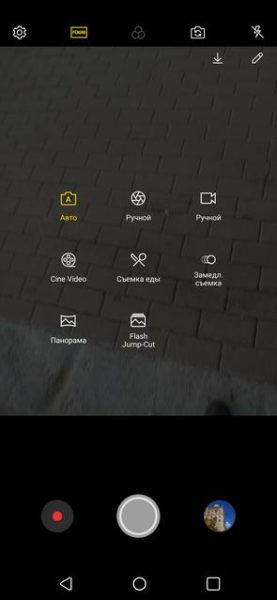  Обзор LG G7 ThinQ. Трендовый смартфон LG  - dcddbdf82a478f4dd951f0313c8342d5