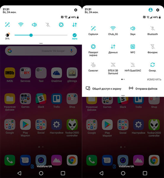  Обзор LG G7 ThinQ. Трендовый смартфон LG  - lg-g7-thinq-19