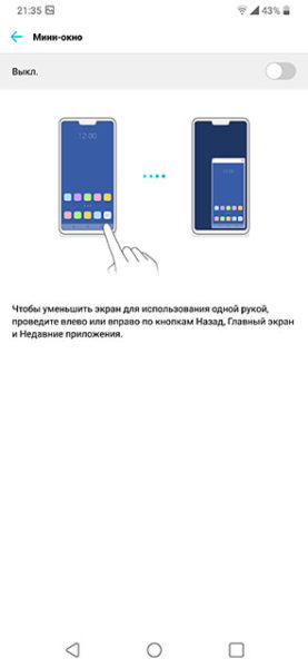  Обзор LG G7 ThinQ. Трендовый смартфон LG  - lg-g7-thinq-21