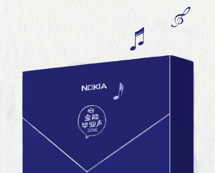  Под брендом Nokia может скрываться смарт-динамик Другие устройства  - nokia2