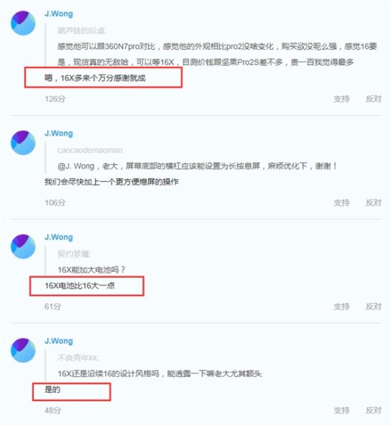  Подробности о новом Meizu 16X и цена на Meizu 16th в России Meizu  - s_2fe1cfae5db24527b5eb435008c2dd67
