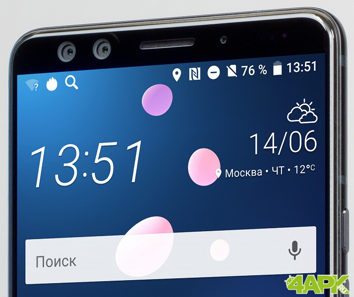  Обзор HTC U12+: спорный гаджет с необычным дизайном LG  - IMG7148