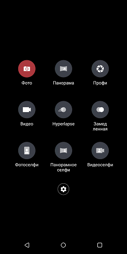  Обзор HTC U12+: спорный гаджет с необычным дизайном LG  - Screenshot20180708152519