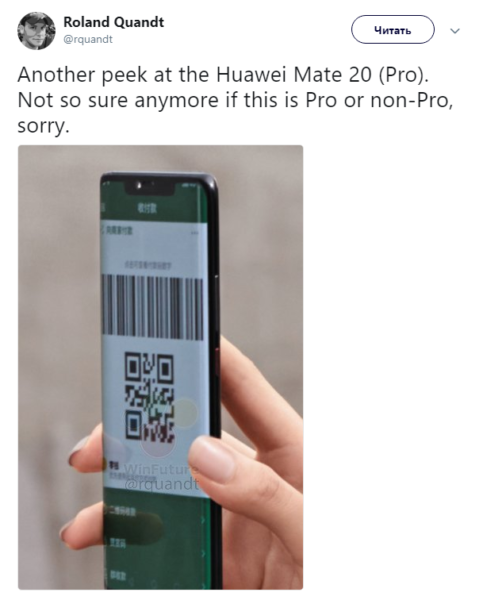  Информатор поделился живыми фотографиями Huawei Mate 20 Pro Huawei  - Skrinshot-20-09-2018-132533