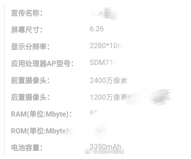  Стали известны характеристики нового Xiaomi Mi 8 Youth Xiaomi  - Snimok_ekrana_2018-09-07_v_9.32.44
