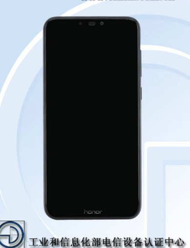  Дата премьеры бюджетного Honor 8C с быстрой зарядкой Huawei  - Snimok_ekrana_2018-09-25_v_20.24.42-1