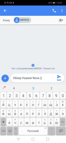  Обзор на Huawei nova 3: большой и мощный субфлагман Huawei  - T0L0SpL6Tv05ST9oeFqTiEN6DuKOOd