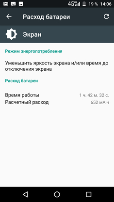  Обзор Pixelphone S1: смартфон за 4990 рублей способный удивить Другие устройства  - pixels1_battery_03_resize-2