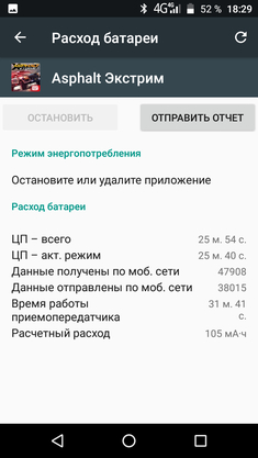  Обзор Pixelphone S1: смартфон за 4990 рублей способный удивить Другие устройства  - pixels1_battery_06_resize