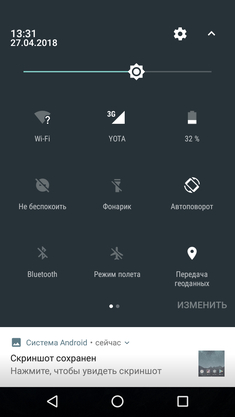  Обзор Pixelphone S1: смартфон за 4990 рублей способный удивить Другие устройства  - pixels1_soft_02_resize