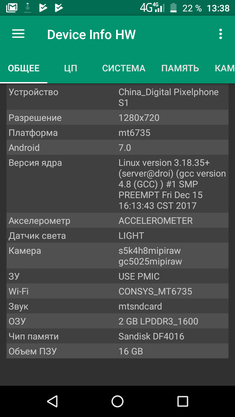  Обзор Pixelphone S1: смартфон за 4990 рублей способный удивить Другие устройства  - pixels1_specs_01_resize
