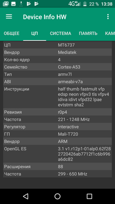  Обзор Pixelphone S1: смартфон за 4990 рублей способный удивить Другие устройства  - pixels1_specs_02_resize
