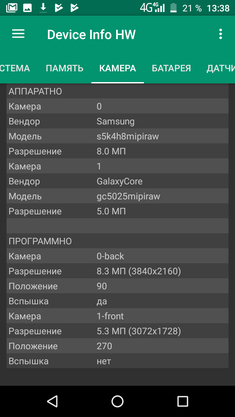  Обзор Pixelphone S1: смартфон за 4990 рублей способный удивить Другие устройства  - pixels1_specs_05_resize