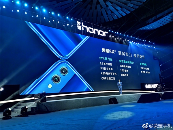  Анонс Honor 8X: большой безрамочный флагман все за $204 Huawei  - s_1b90f6cdaf894d2d8606a9d920c0d4b7
