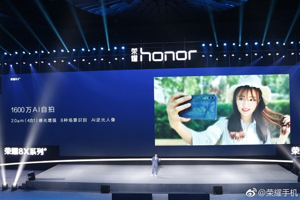  Анонс Honor 8X: большой безрамочный флагман все за $204 Huawei  - s_78eee43ca2714e0e87f014047cf2cd42