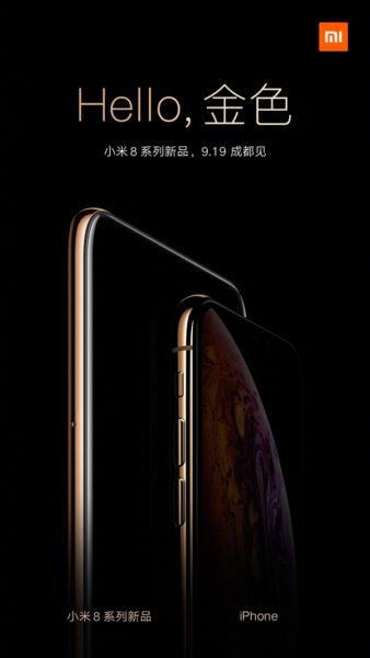  Xiaomi Mi 8 Youth будет в золотом цвете как и iPhone XS Xiaomi  - s_b3e1c60c45644933ba26ed6e5b1636c0