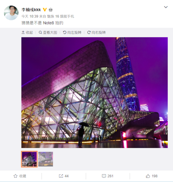 Ночные снимки на камеру Meizu M8 Note Meizu  - Snimok_ekrana_2018-10-19_v_12.02.15