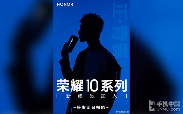  Huawei Honor 10 Lite могут показать уже завтра Huawei  - 1580908