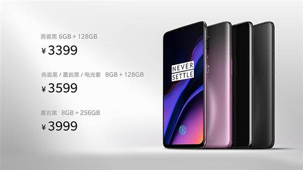  OnePlus 6T появится в фиолетовом цвете. Фото Другие устройства  - s_8a7a3d65de724cca8a5f4f9ed74240d4