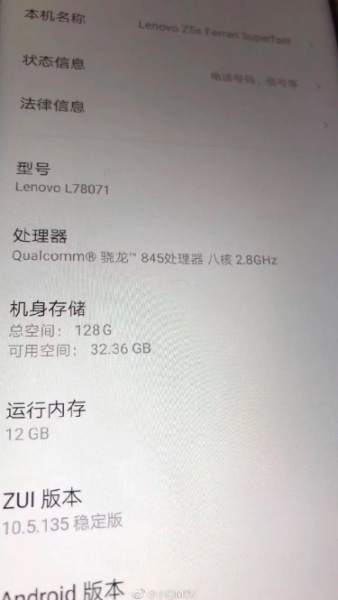 Lenovo Z5s выйдет с 12 Гб оперативной памяти? Другие устройства  - Snimok_ekrana_2018-12-17_v_15.20.11