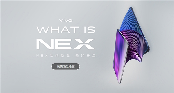  Vivo NEX Dual Screen: 2 экрана, 3 камеры и 10 Гб оперативки Другие устройства  - s_65e09d33caf6472a8455b3cc420e5969