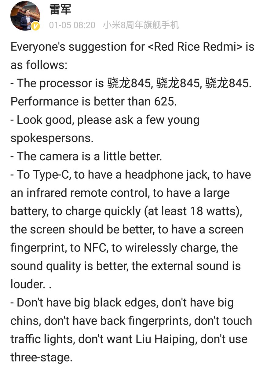 Готовится массовый флагманский гаджет Xiaomi под маркой Redmi Huawei  - DwHzi8XUYAAkFdk