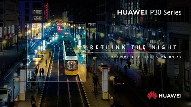  Камеры Huawei P30 предложат суперзум и ни только Huawei  - D1N_NruU0AAqyWg
